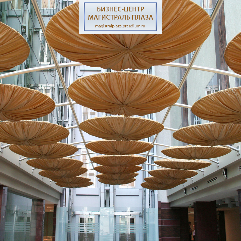Бизнес-центр Магистраль Плаза